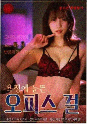k第二季剧场版 角色 夜刀神狗朗 形象