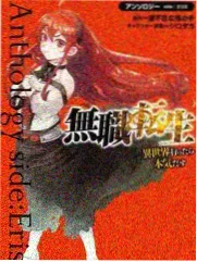 k第二季剧场版 角色 宗像礼司 形象